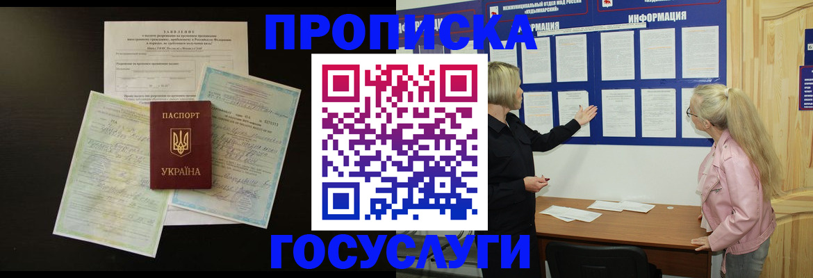 временная регистрация адрес в Камышлове